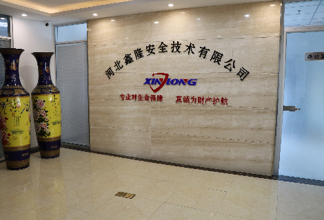 公司簡介